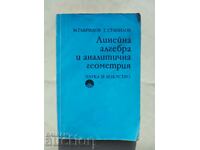 Γραμμική Άλγεβρα και Αναλυτική Γεωμετρία Mikhail Gavrilov 1991