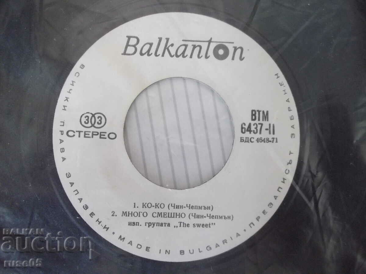 Δημοπρασία Δίσκος γραμμοφώνου "POCORN - KO-KO" Δημοπρασία Δίσκος γραμμοφώνου "POCORN - KO-KO"