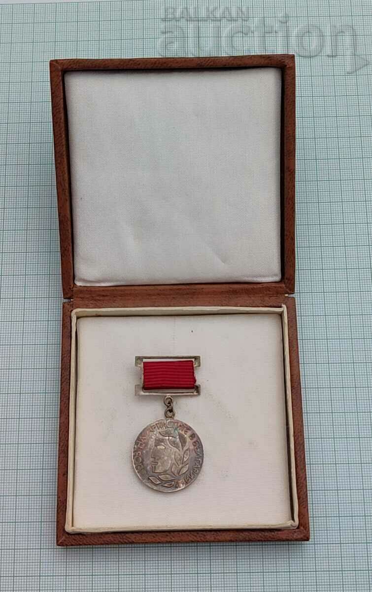 Auction UNION OF ARTISTS IN BULGARIA BADGE BOX Auction UNION OF ARTISTS IN BULGARIA BADGE BOX