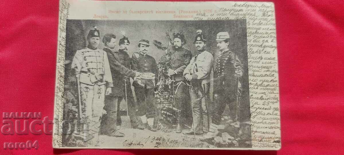 LETTER TO THE BULGARIAN REBELS LETTER TO THE BULGARIAN REBELS