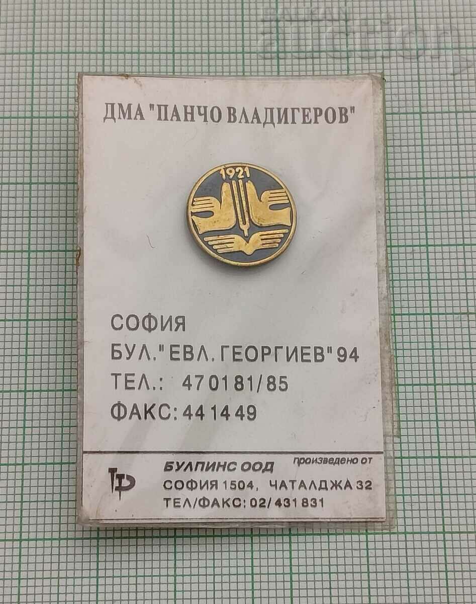 DMA "PANCHO VLADIGEROV" LOGO BADGE with price 12.00 BGN | € 6.14