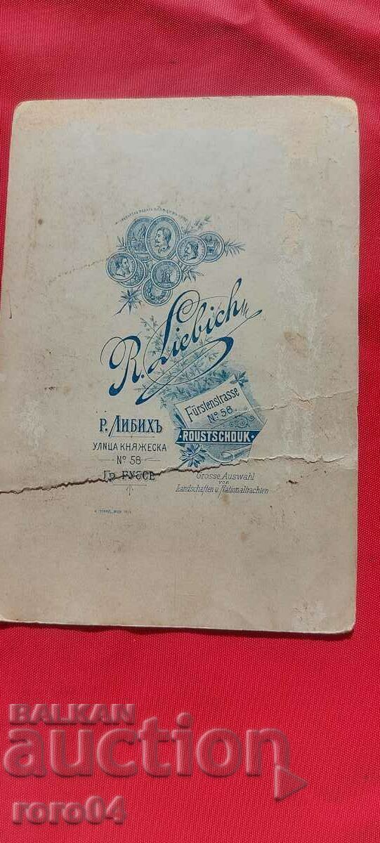 Delivery of RUSE - R. LIEBICH - CARDBOARD Delivery of RUSE - R. LIEBICH - CARDBOARD