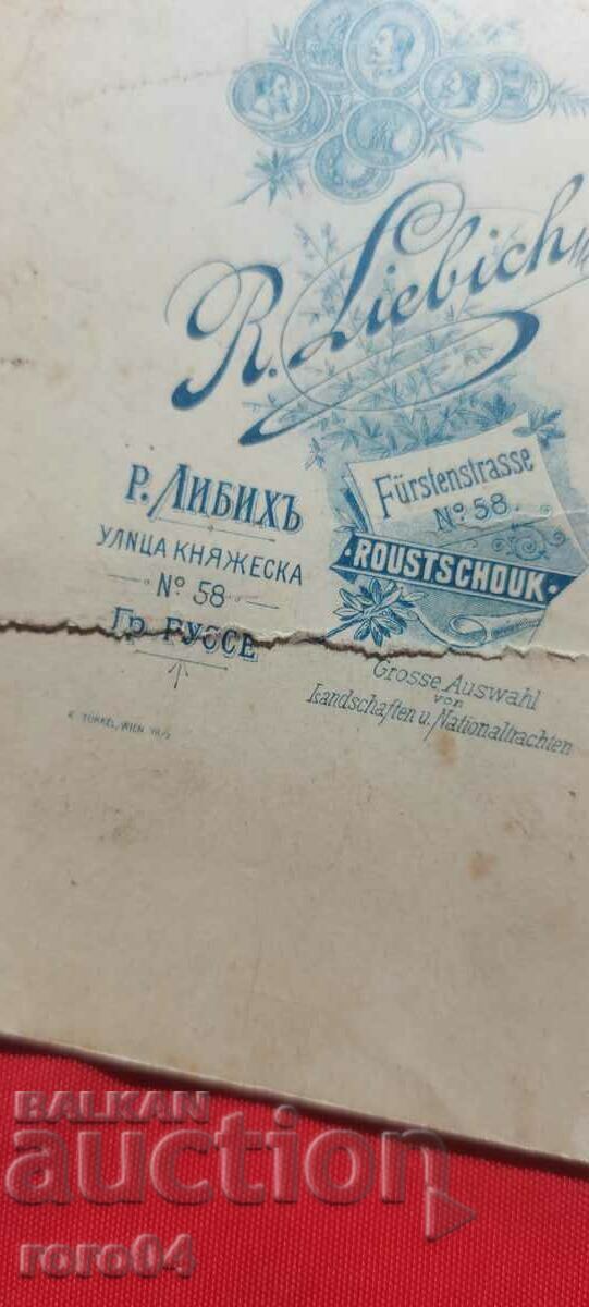 RUSE - R. LIEBICH - CARDBOARD - 5 RUSE - R. LIEBICH - CARDBOARD - 5