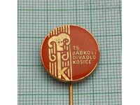 PUPPET THEATER KOŠICE / CZECHOSLOVAKIA 25 years BADGE