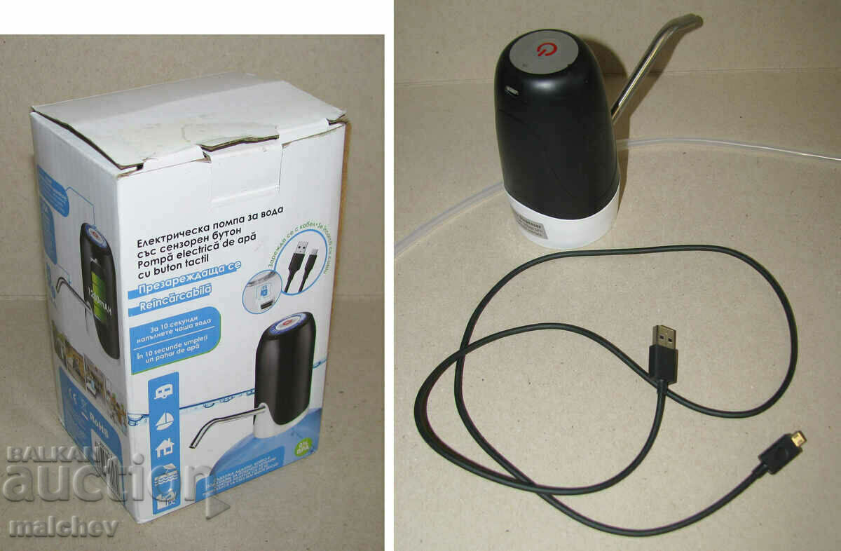 10 liter electric water pump. bottles cable excellent