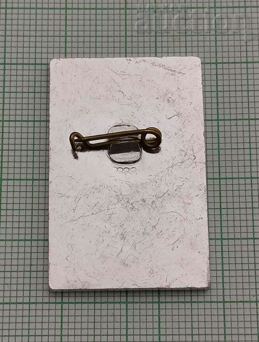 THE GOLDEN DOLPHIN VARNA 1984. BETWEEN. DOLL F-L BADGE with price 3.00 BGN | € 1.53 THE GOLDEN DOLPHIN VARNA 1984. BETWEEN. DOLL F-L BADGE with price 3.00 BGN | € 1.53