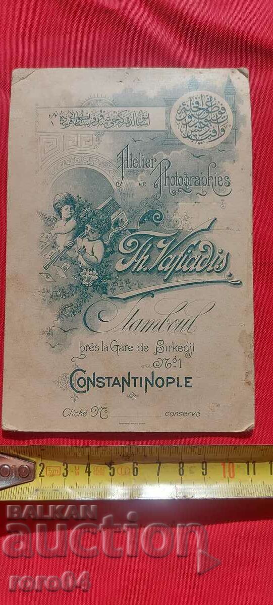 Tx. Vafiadis - TH. VAFIADIS - ISTANBUL - 6 Tx. Vafiadis - TH. VAFIADIS - ISTANBUL - 6