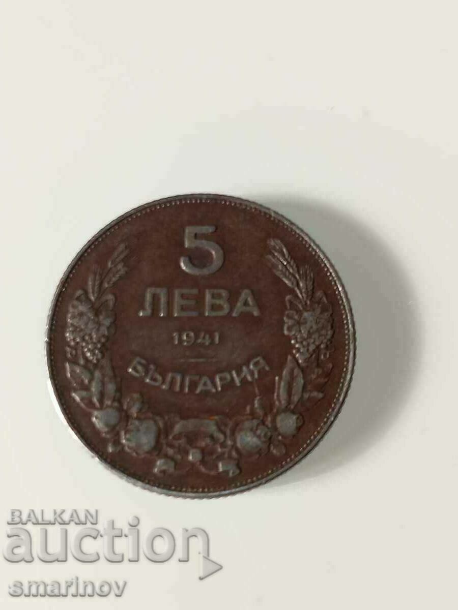 5 лева 1941 г.