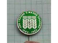 S. MALKO TRNOVO/CHIRPAN 300 ani BADGE 1982.