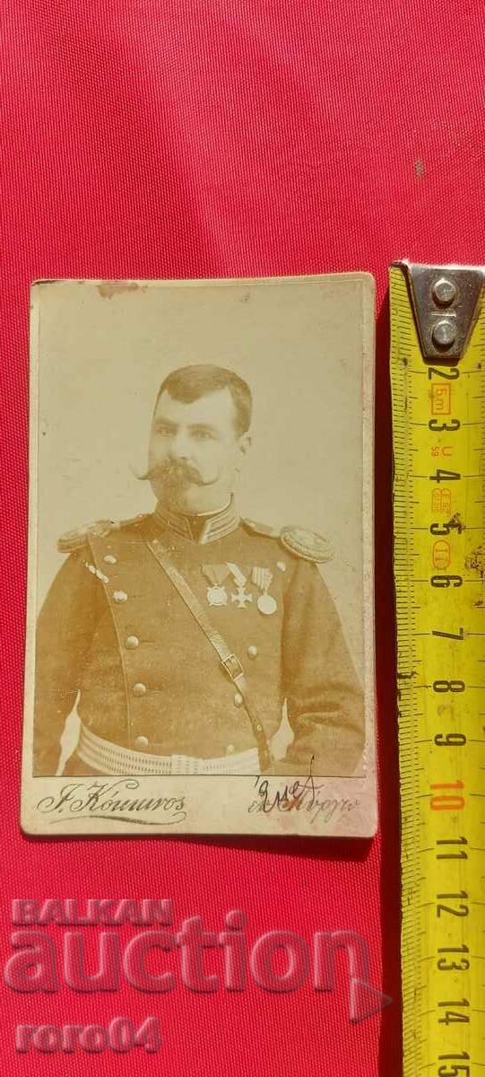 Auction CAPTAIN YANEV Auction CAPTAIN YANEV