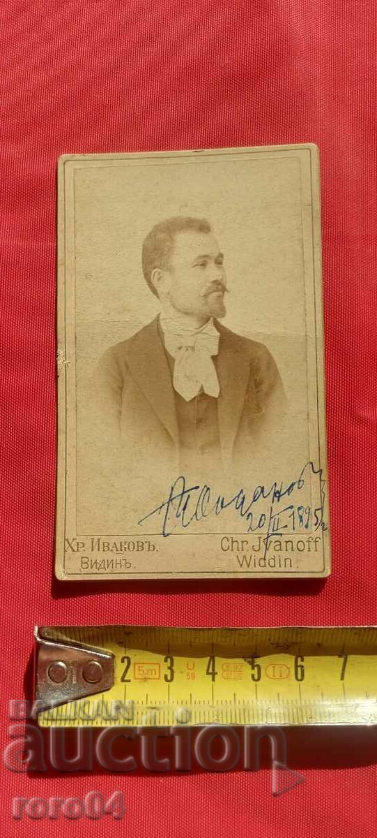 Delivery of VIDIN - CARDBOARD Delivery of VIDIN - CARDBOARD