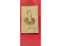 ВИДИН - КАРТОН