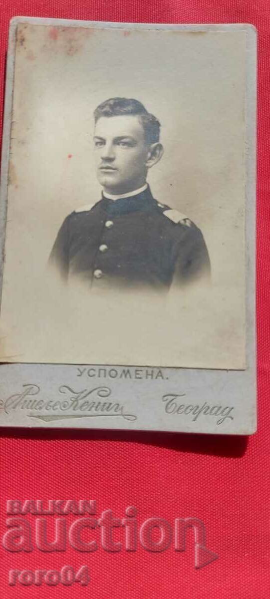 BELGRADE - CARDBOARD with price 45.00 BGN | € 23.01 BELGRADE - CARDBOARD with price 45.00 BGN | € 23.01