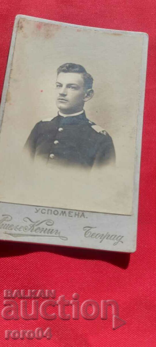 BELGRADE - CARDBOARD - 7 BELGRADE - CARDBOARD - 7