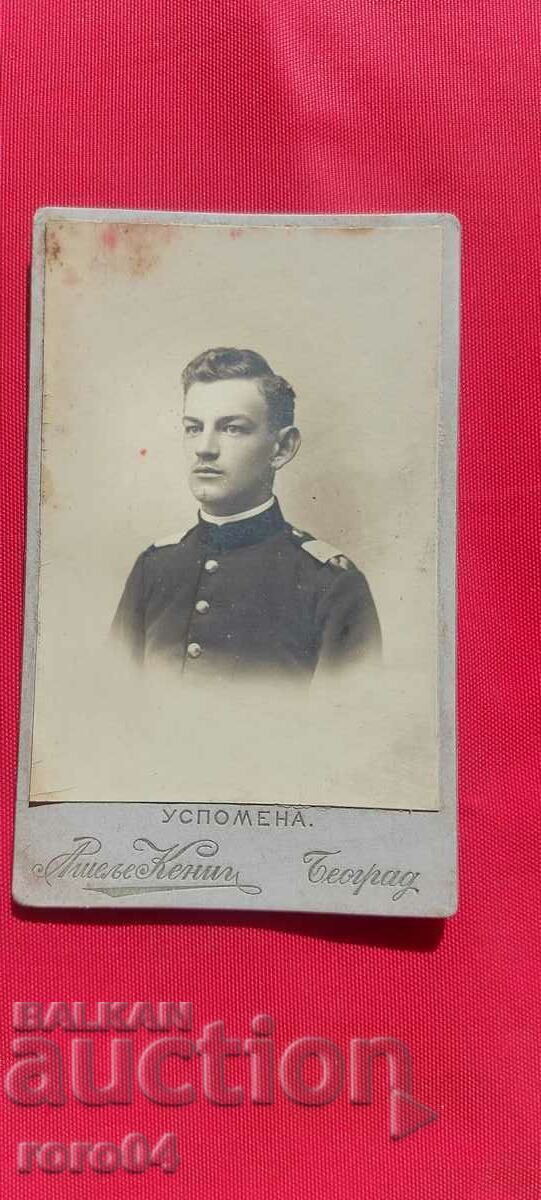 BELGRADE - CARDBOARD BELGRADE - CARDBOARD