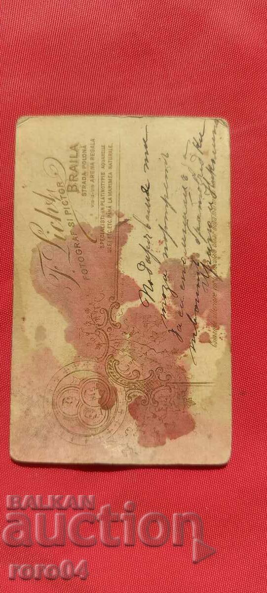 Auction BRAILLE - CARDBOARD Auction BRAILLE - CARDBOARD