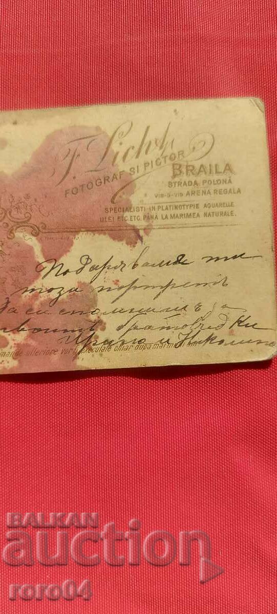 Delivery of BRAILLE - CARDBOARD Delivery of BRAILLE - CARDBOARD