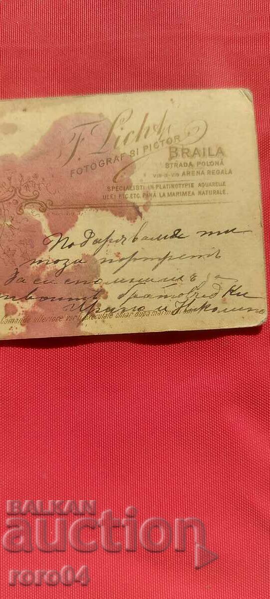 BRAILLE - CARDBOARD - 5 BRAILLE - CARDBOARD - 5