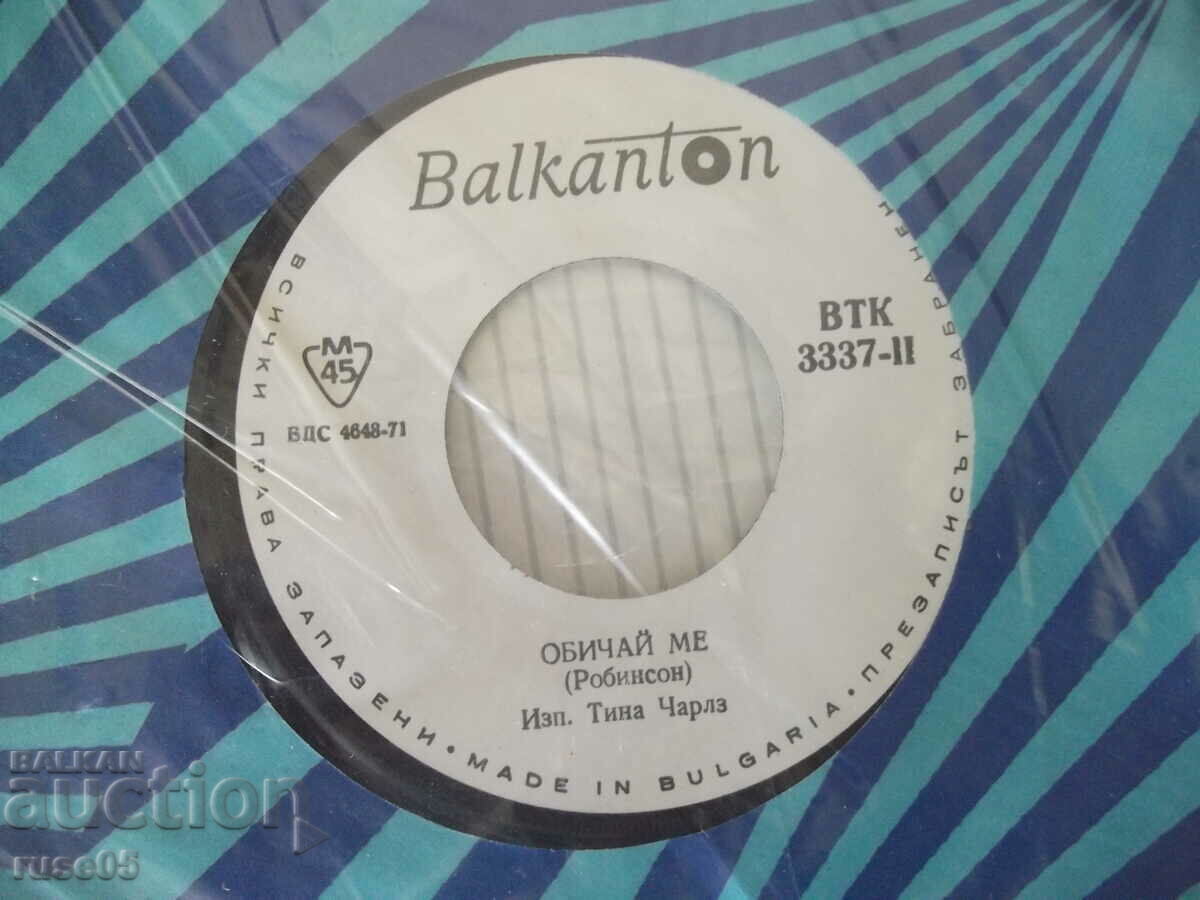 Tina Charles - John Dolan LP cu preț 2.00 BGN | € 1.02 Tina Charles - John Dolan LP cu preț 2.00 BGN | € 1.02