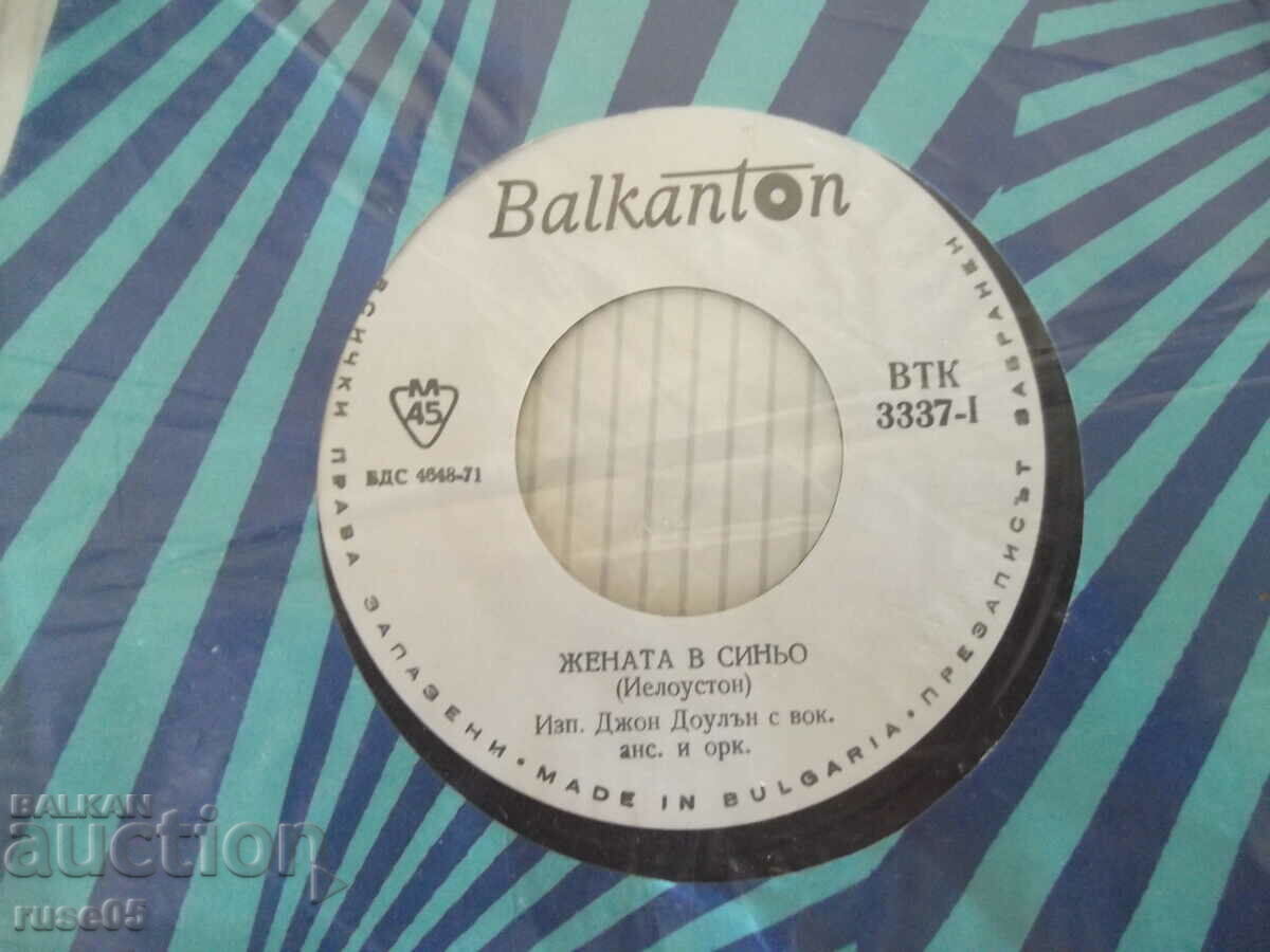 Licitație Tina Charles - John Dolan LP Licitație Tina Charles - John Dolan LP