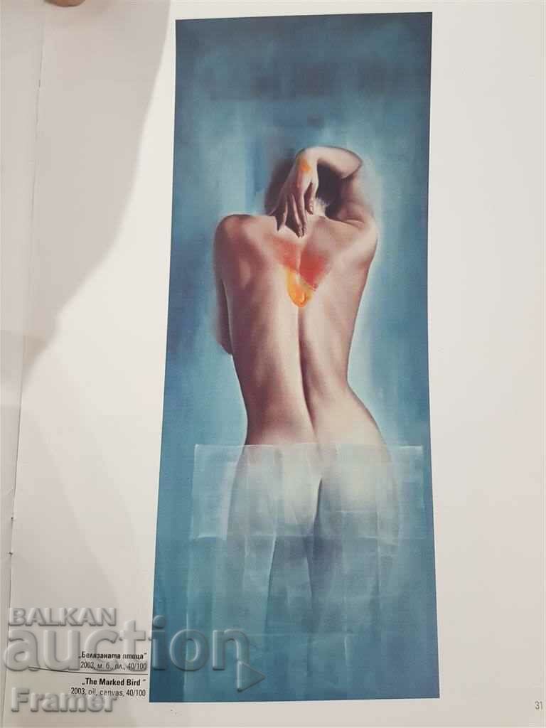 Auction Dimitar Voinov son The marked bird 2003 monographed Auction Dimitar Voinov son The marked bird 2003 monographed