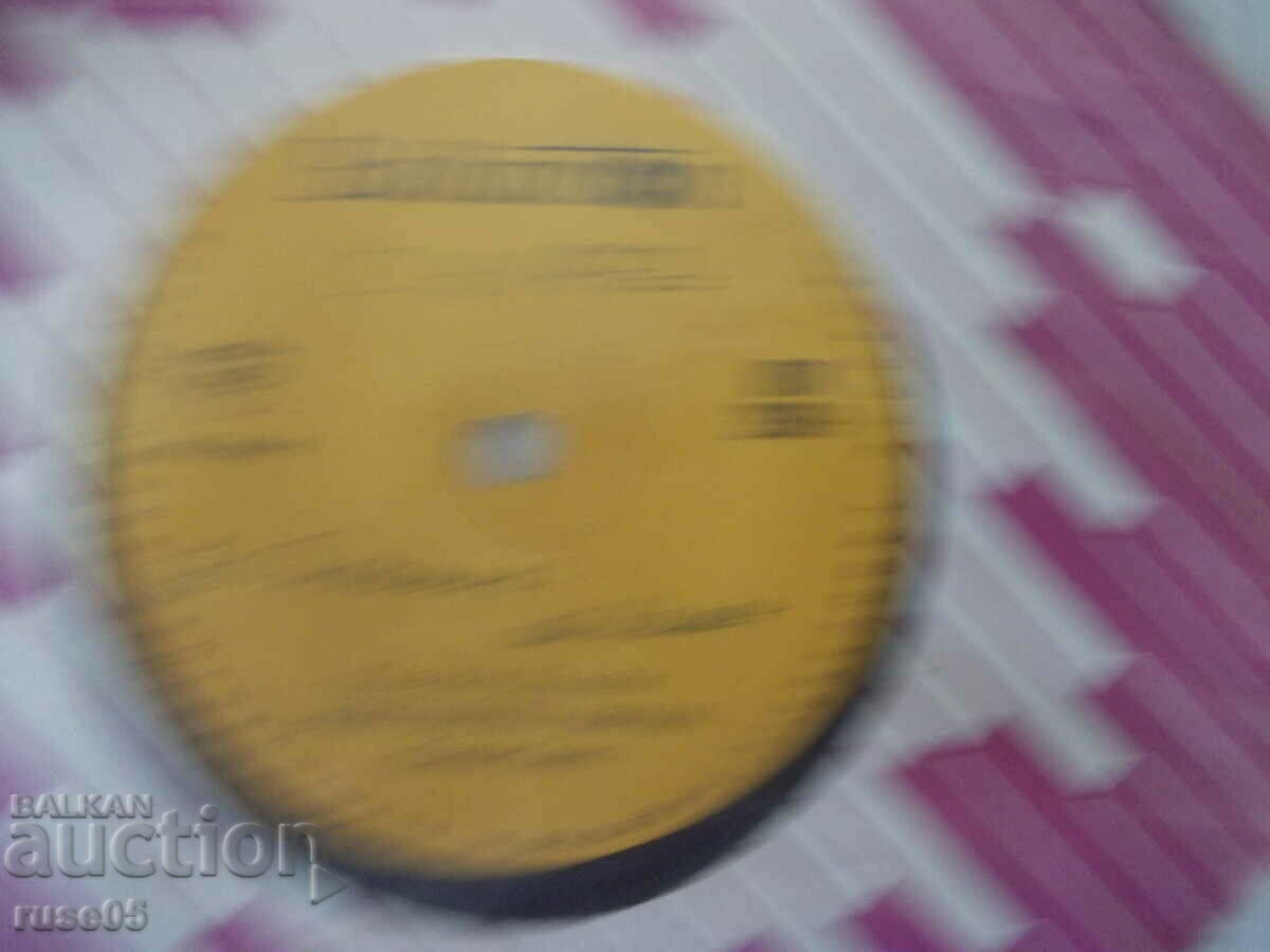 Gramophone record "Crosby Quartet" - 1 with price 2.00 BGN | € 1.02 Gramophone record "Crosby Quartet" - 1 with price 2.00 BGN | € 1.02