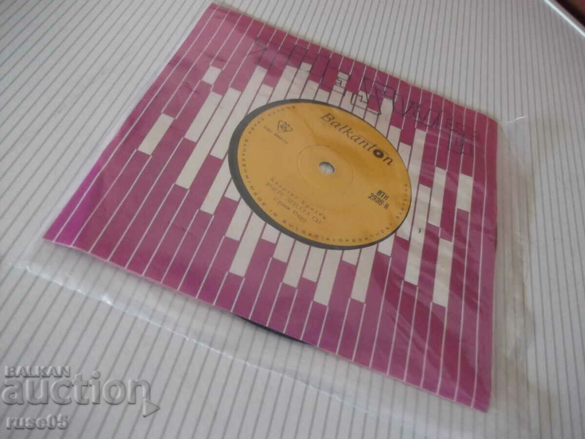 Delivery of Gramophone record "Crosby Quartet" - 1 Delivery of Gramophone record "Crosby Quartet" - 1