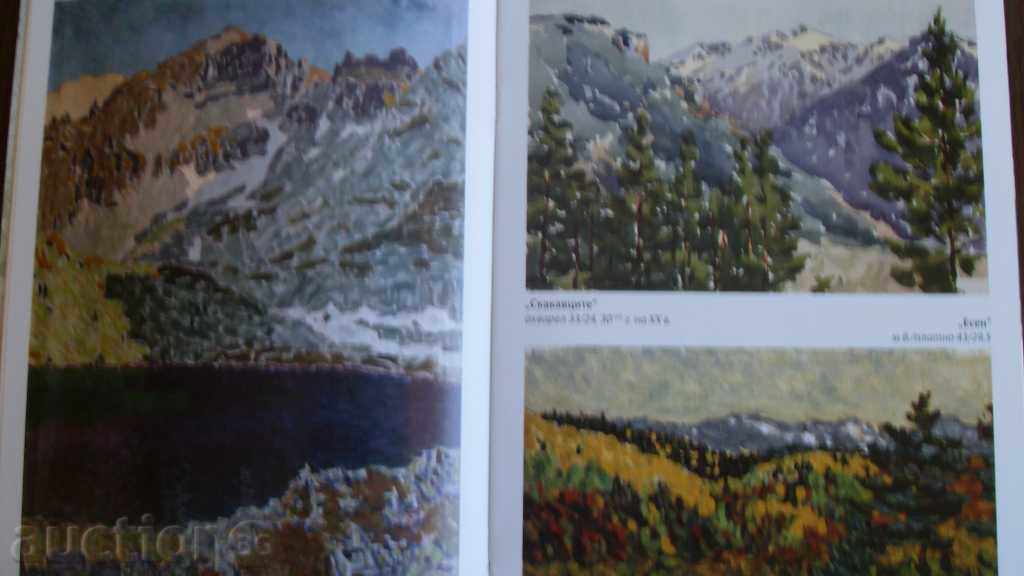 HRISTO YONCHEV KRISKARETS 1878-1950 - 5