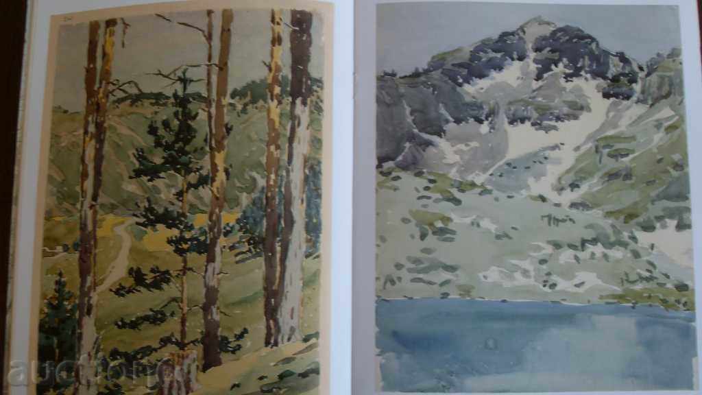 HRISTO YONCHEV KRISKARETS 1878-1950 - 7