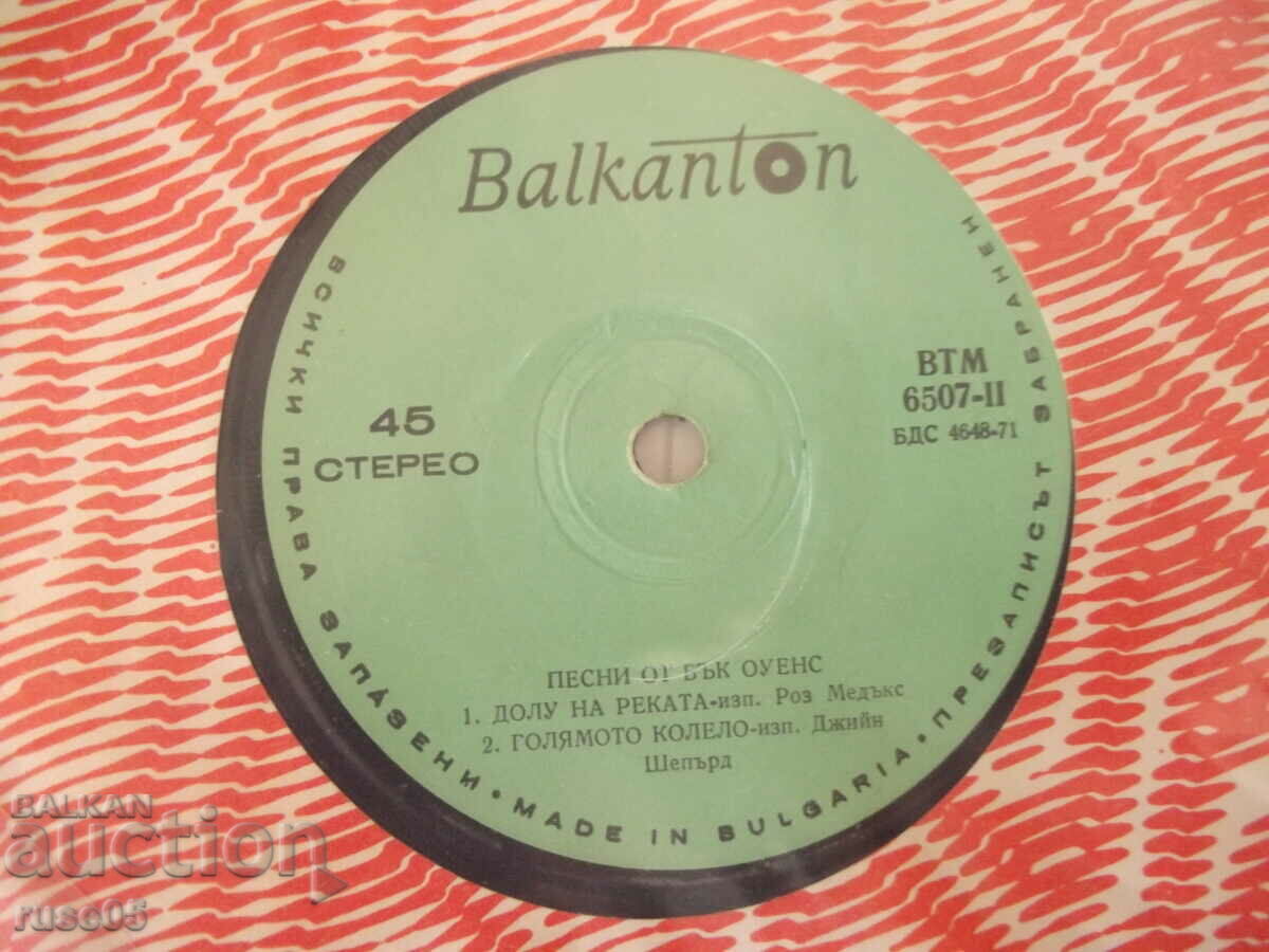 Auction BUCK OWENS SONGS LP Auction BUCK OWENS SONGS LP