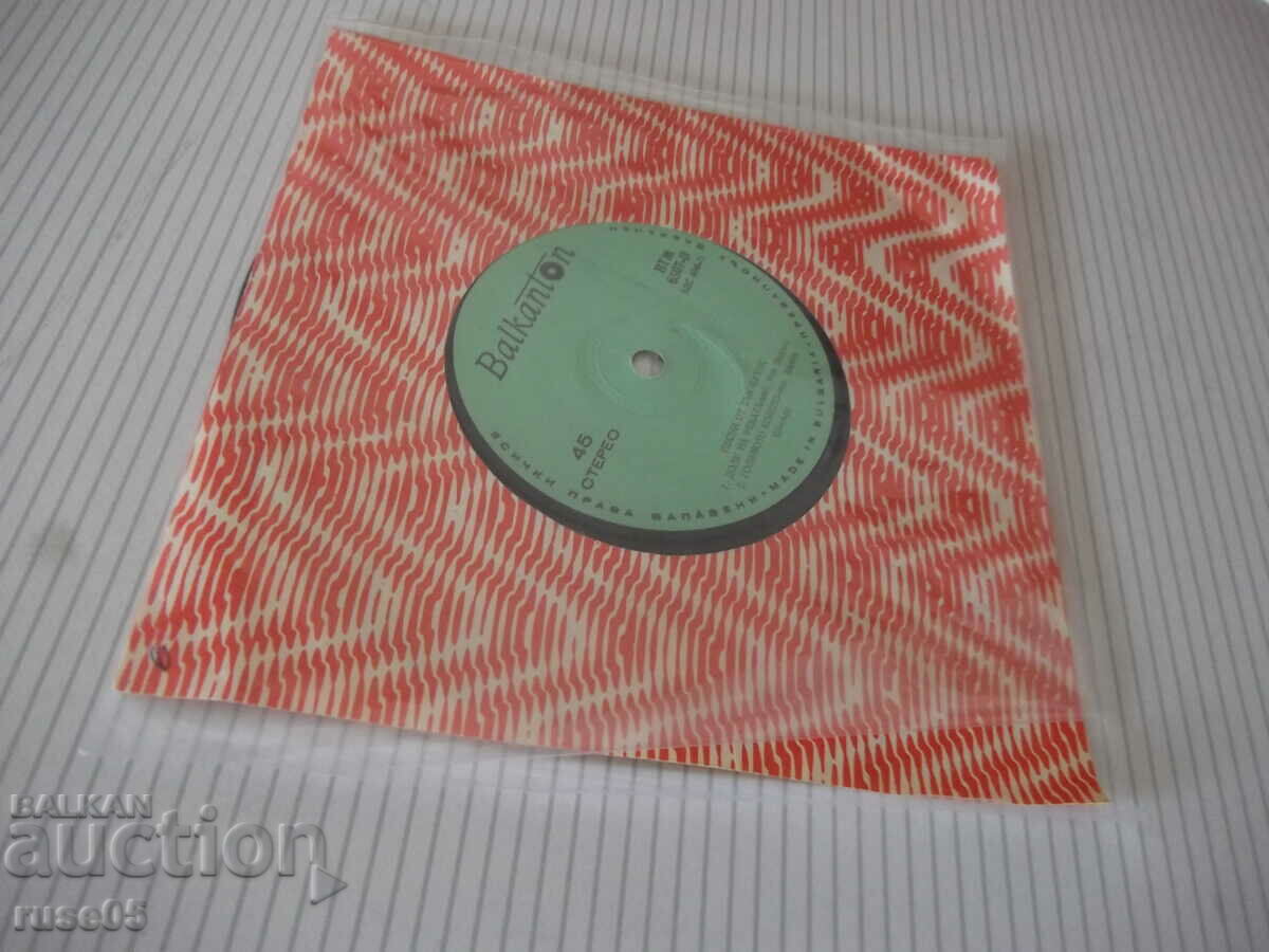 Delivery of BUCK OWENS SONGS LP Delivery of BUCK OWENS SONGS LP