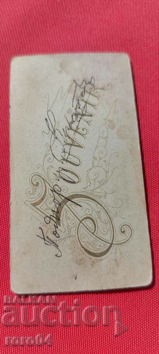 MINI PHOTO - CARDBOARD - 7 MINI PHOTO - CARDBOARD - 7