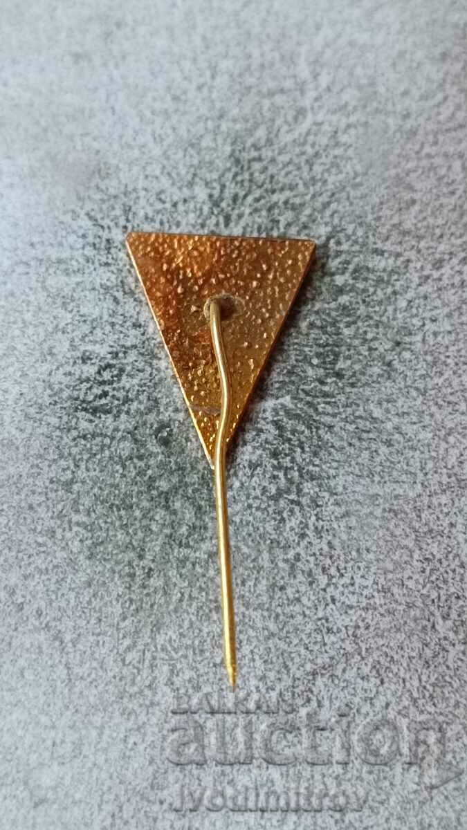 Hor Kaval Badge 1927 with price 3.85 BGN | € 1.97 Hor Kaval Badge 1927 with price 3.85 BGN | € 1.97