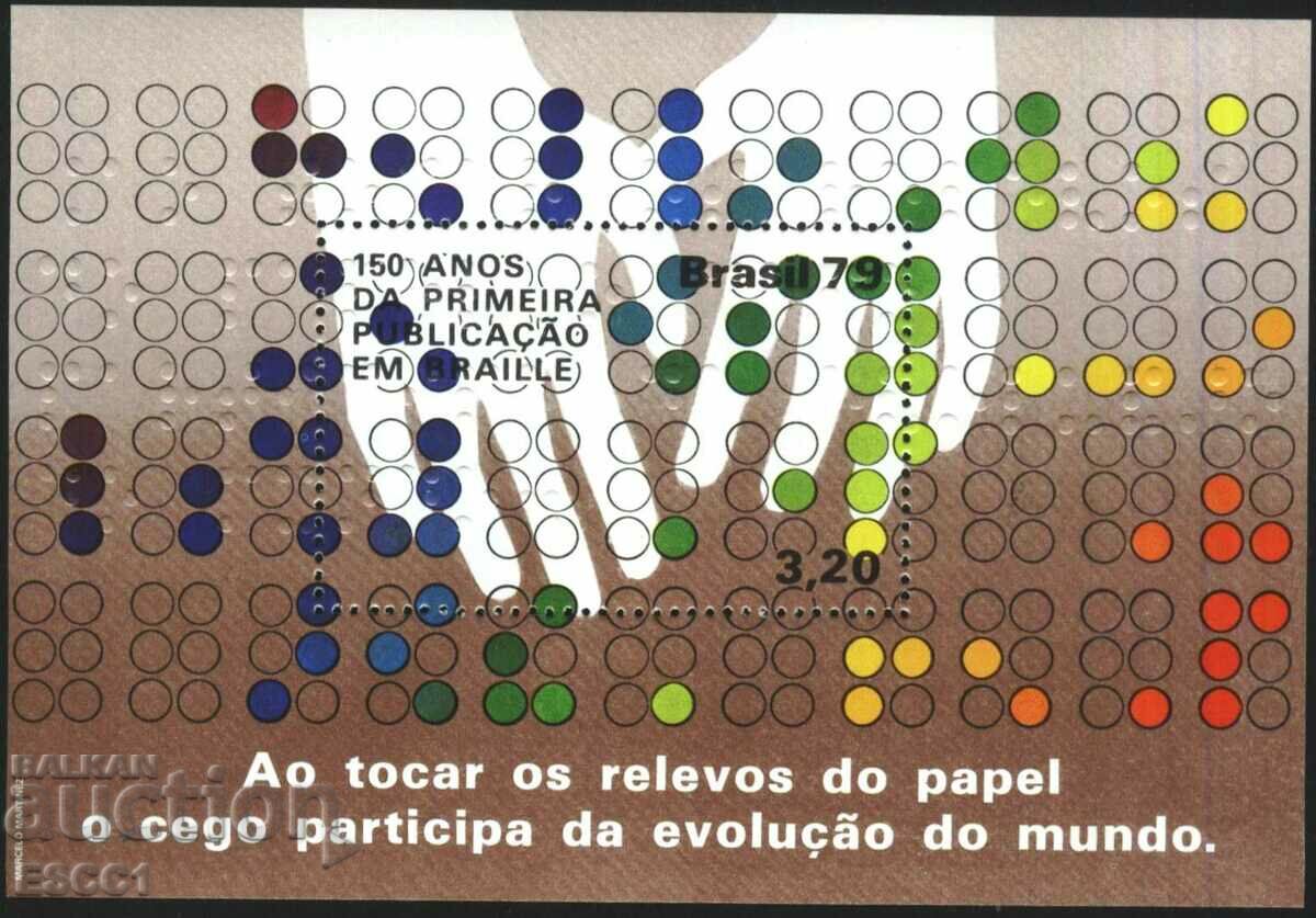 Clear Block Braille 1979 from Brazil