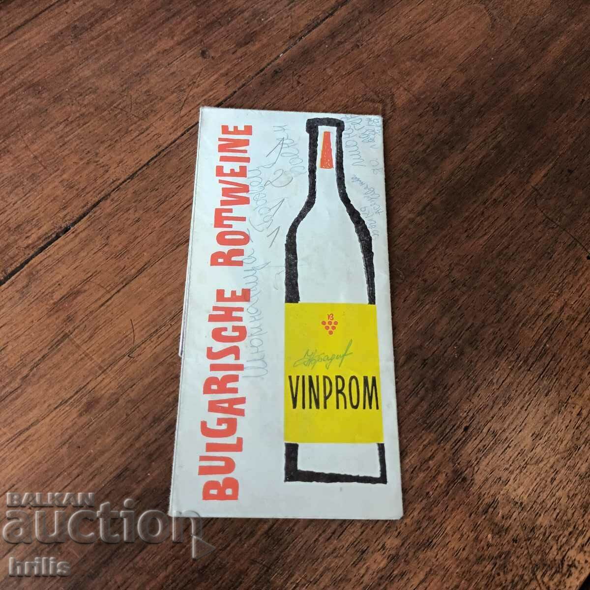 BROȘURĂ PUBLICITĂ A VINURILOR ROSII - VINPROM DIN ANII 70