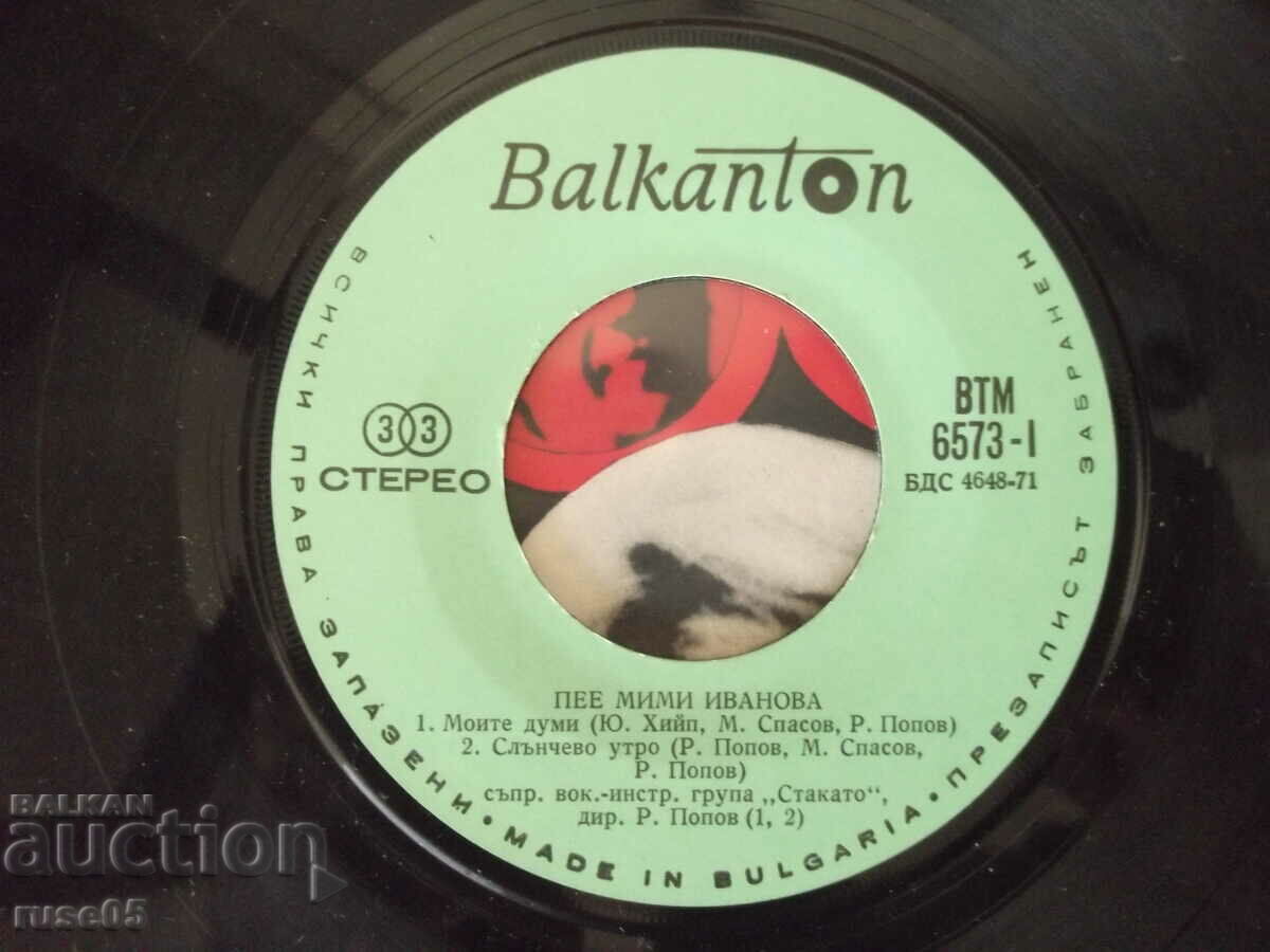 Auction Gramophone record "MIMI IVANOVA - STACATO" Auction Gramophone record "MIMI IVANOVA - STACATO"