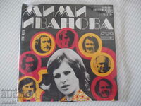 Gramophone record "MIMI IVANOVA - STACATO"