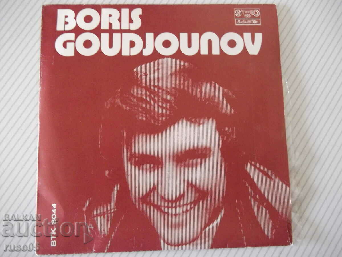 Disc de gramofon „BORIS GOUDJOUNOV”