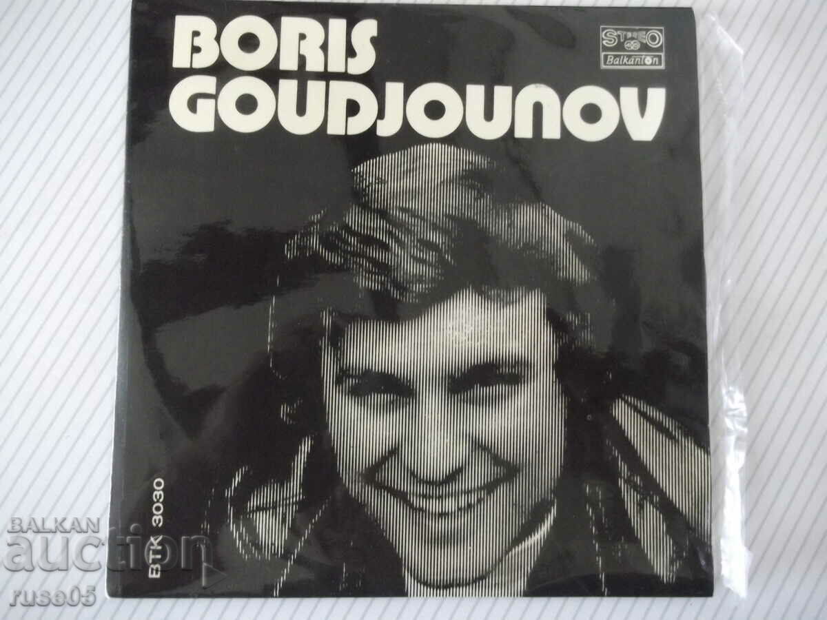 Δίσκος γραμμοφώνου "BORIS GOUDJOUNOV" - 1