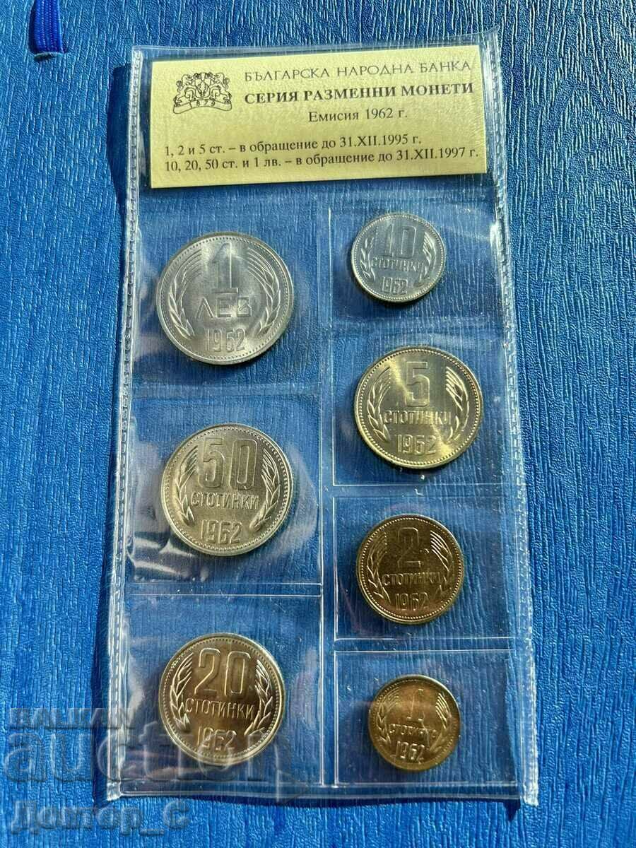 BZC! LOT 1962 NRB BRAND NEW BANK SET timbre nr1