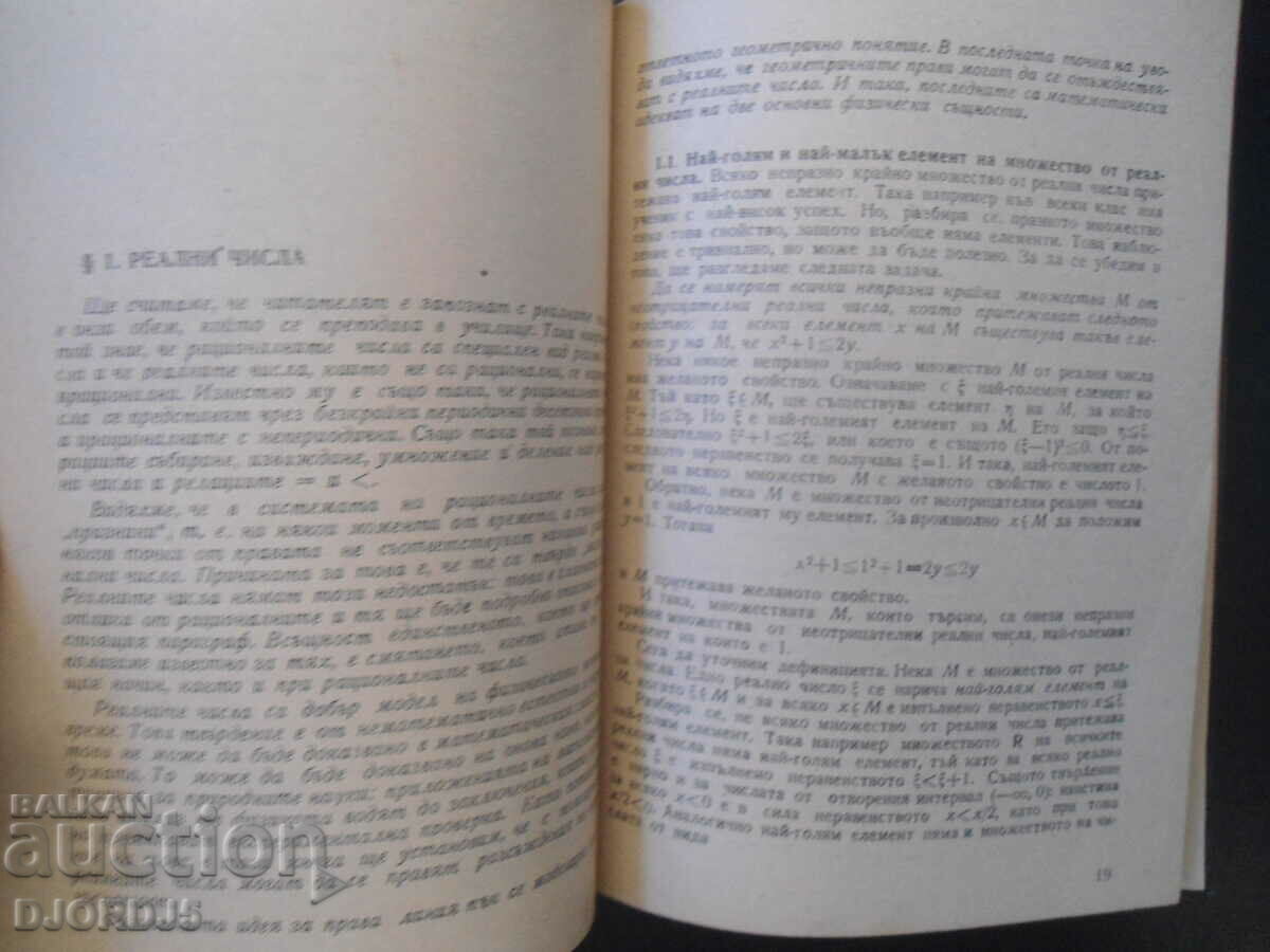 Delivery of Continuous functions Delivery of Continuous functions