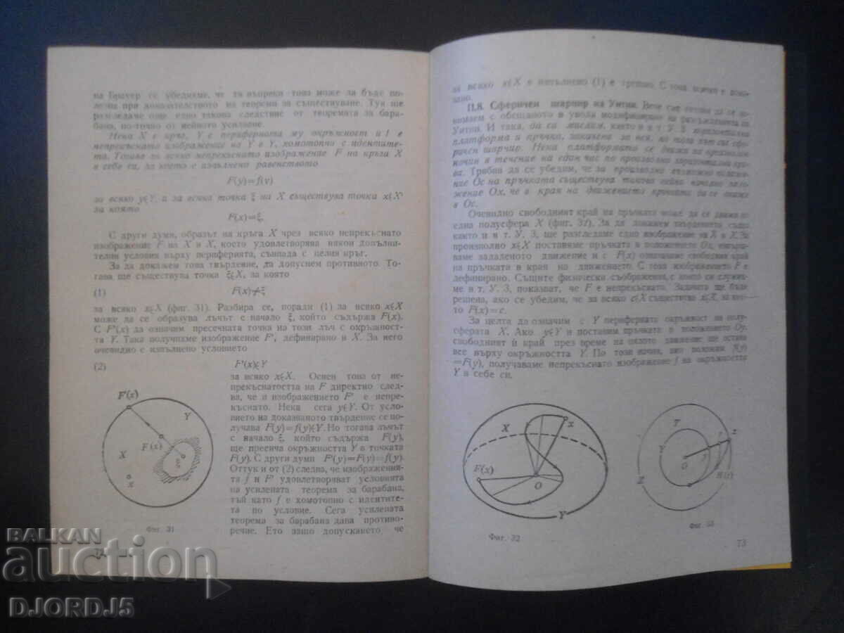 Continuous functions - 6 Continuous functions - 6
