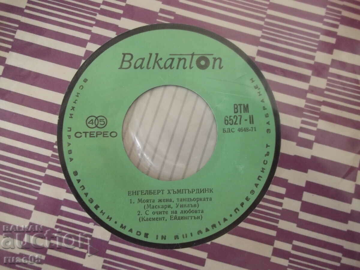 Auction Gramophone record "ENGELBERT HUMPERDING" Auction Gramophone record "ENGELBERT HUMPERDING"