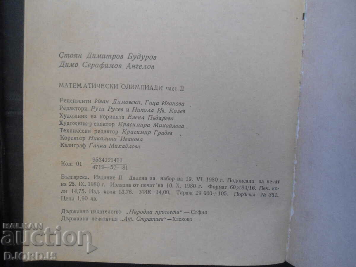 Mathematical Olympiads 2 - 5 Mathematical Olympiads 2 - 5