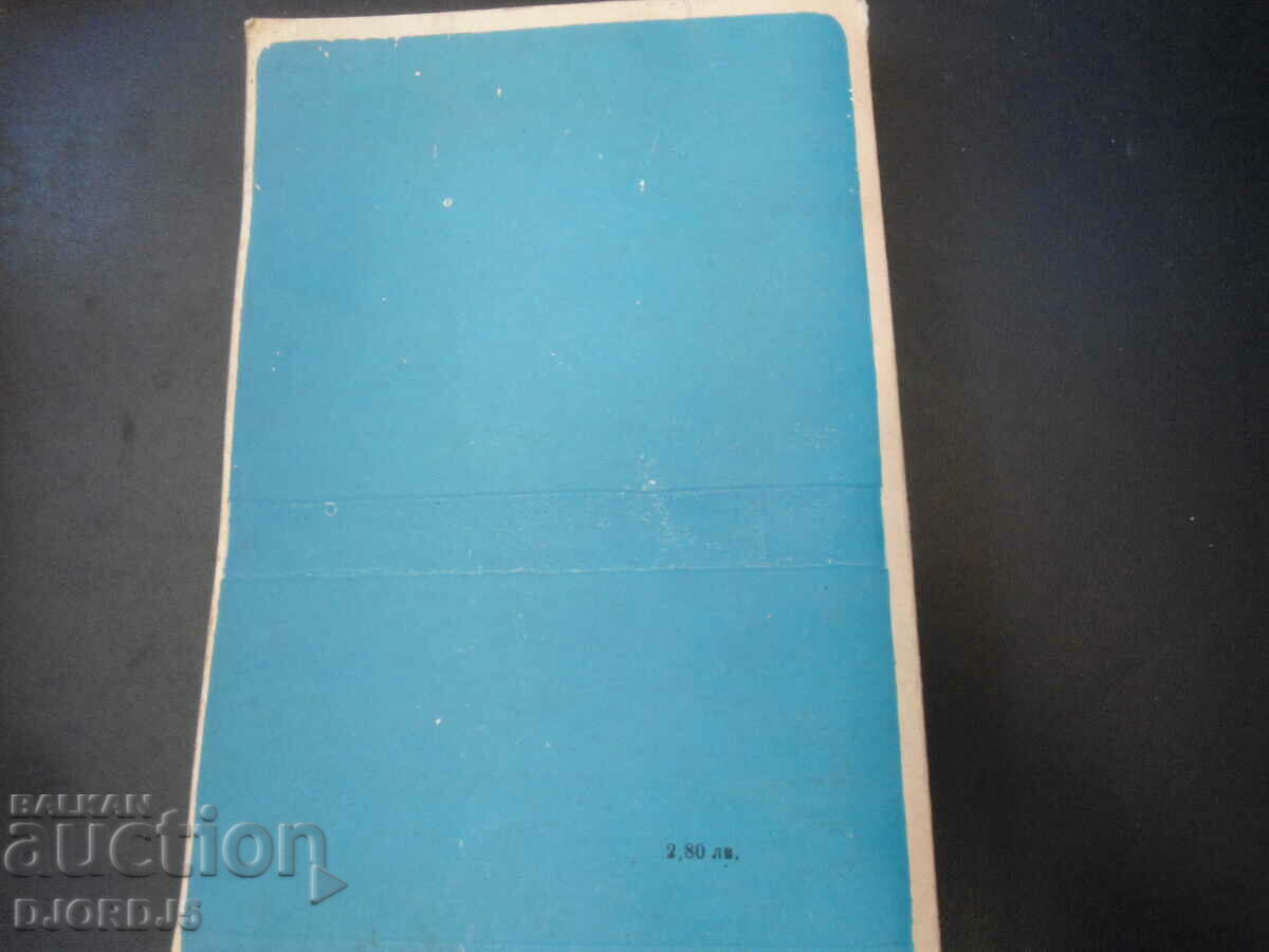 CONTEMPORARY, 3/1980 - 6