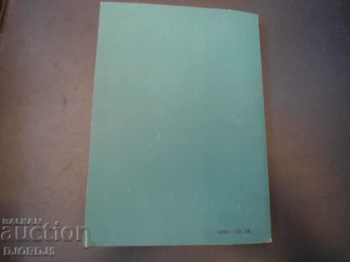 How to read rationally? - 7