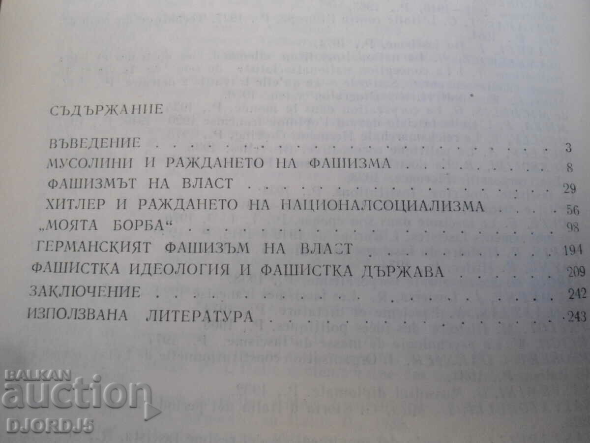 Auction  Europe and fascism