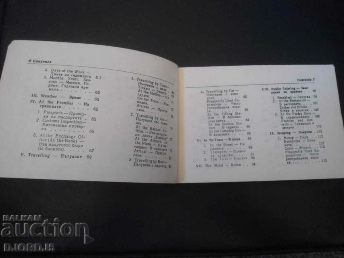 Delivery of English-Bulgarian phrasebook