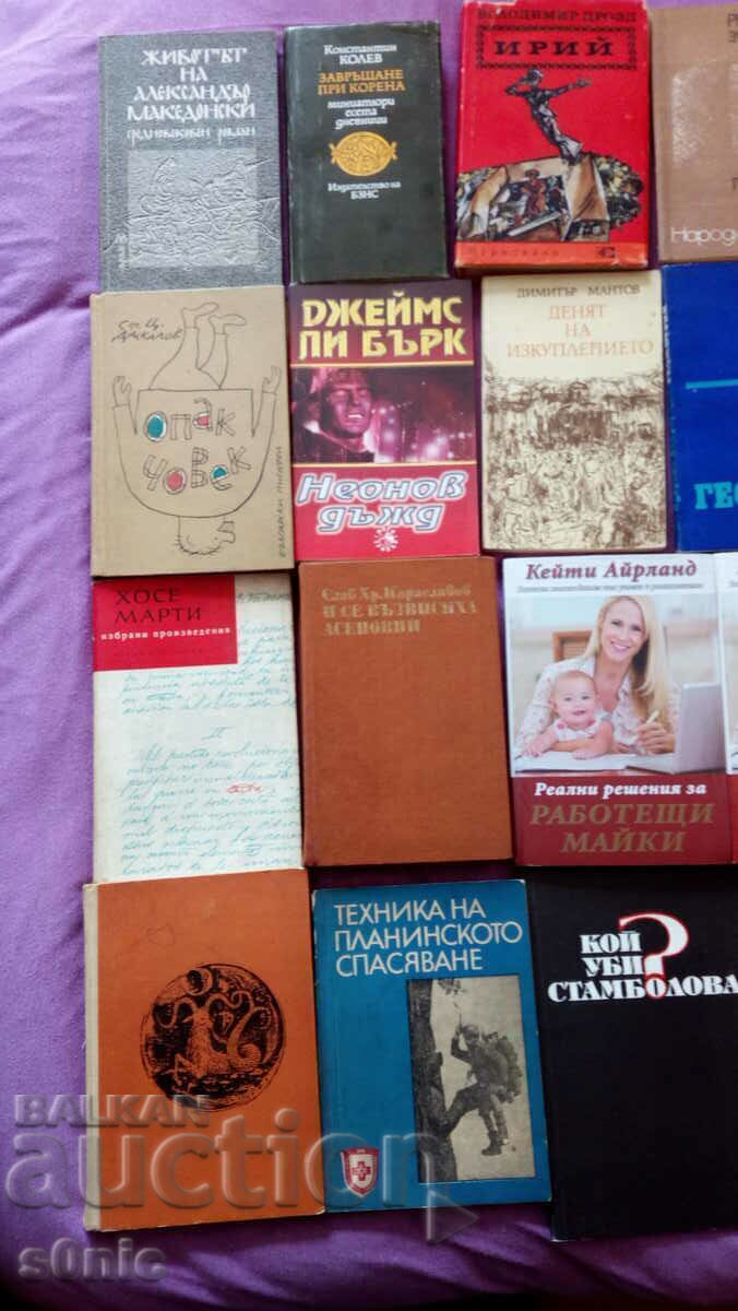 Books for traders /box 3/ Books for traders /box 3/