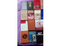 Βιβλία για εμπόρους /κουτί 3/